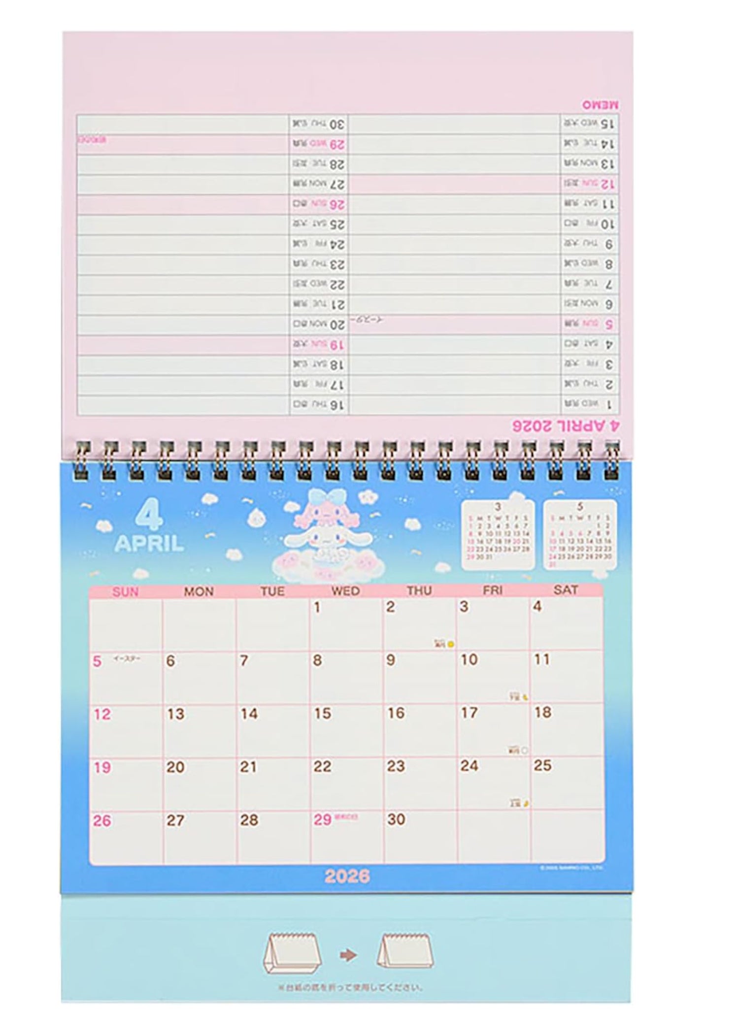 Cinnamoroll Desk Calendar 2026
