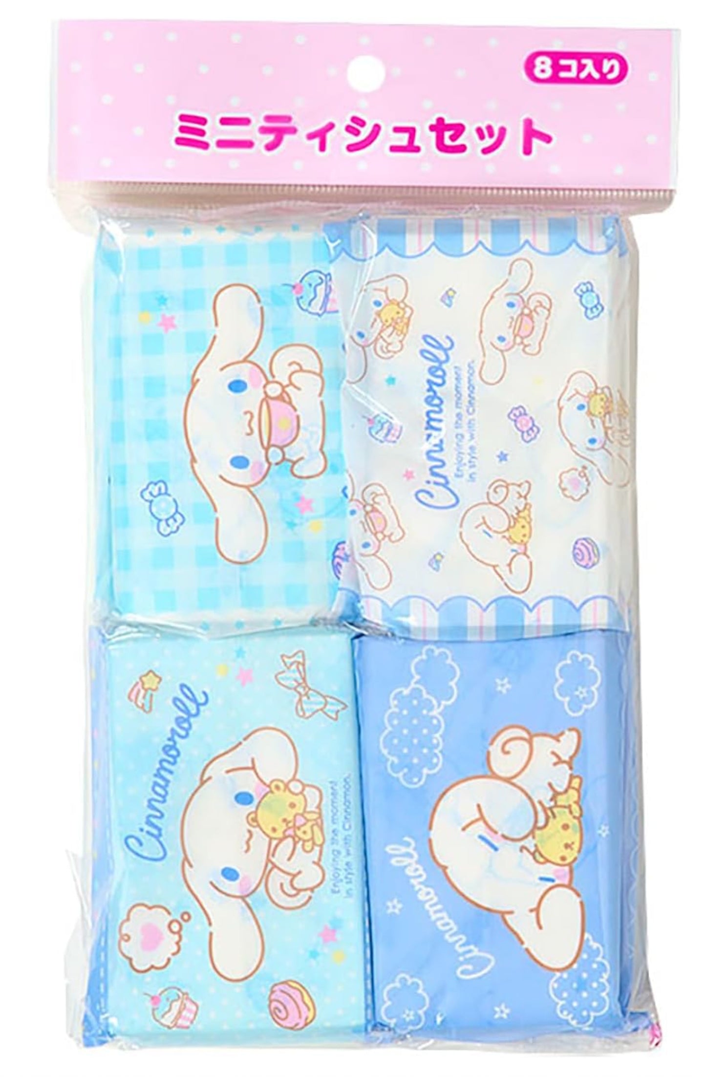 Sanrio Cinnamoroll mini tissues 8 packet set kawaii design