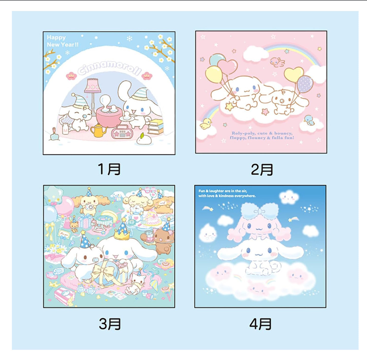 Back cover of Cinnamoroll 2026 calendar showing sample pages