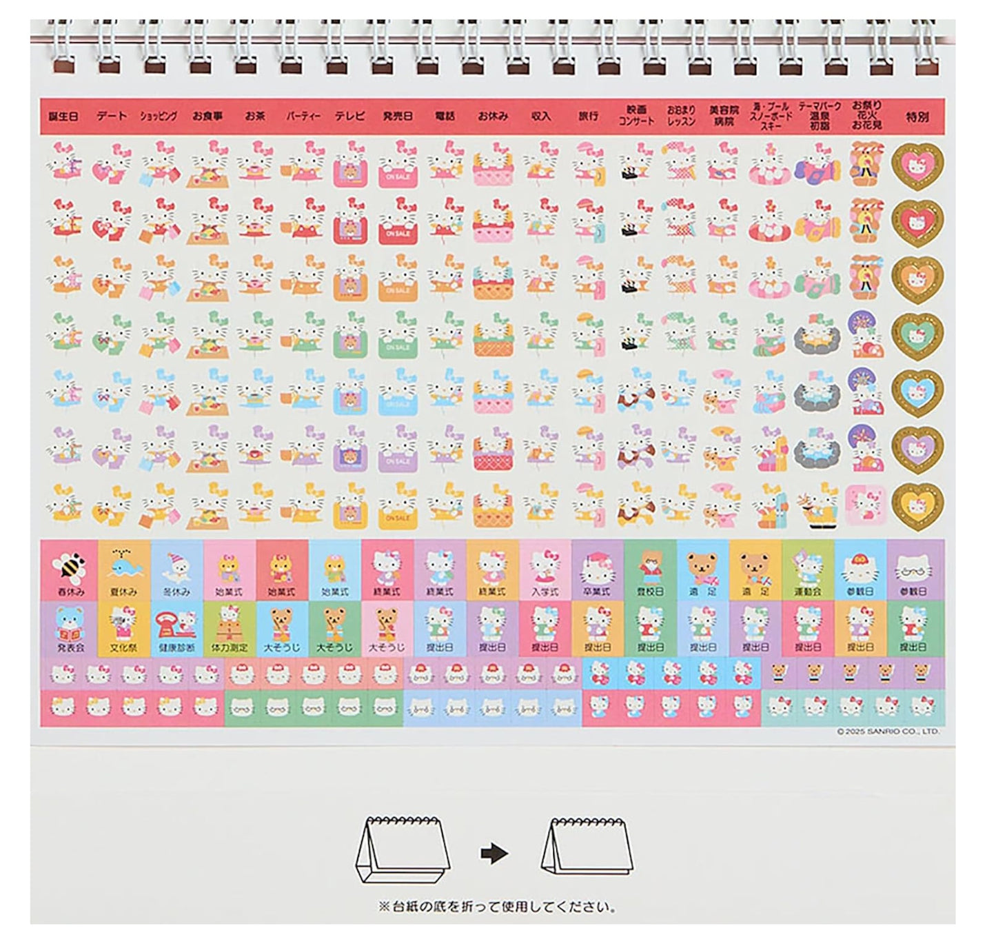 Hello Kitty 2026 desk calendar with stickers for appointments and notes
