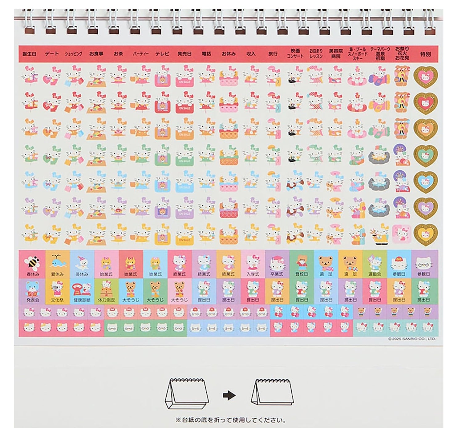 Hello Kitty Desk Calendar 2026