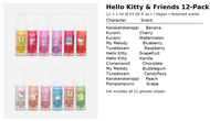 Hello Kitty and Friends 12-Pack Lip Gloss Set