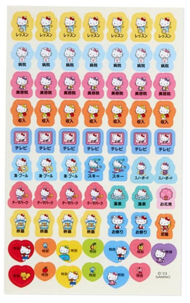 Sanrio Hello Kitty  2024 Pocket Date Book
