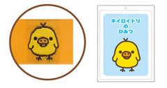 San-x Extra Large Kiiroitori Yellow Chick Plushie Soft Toy