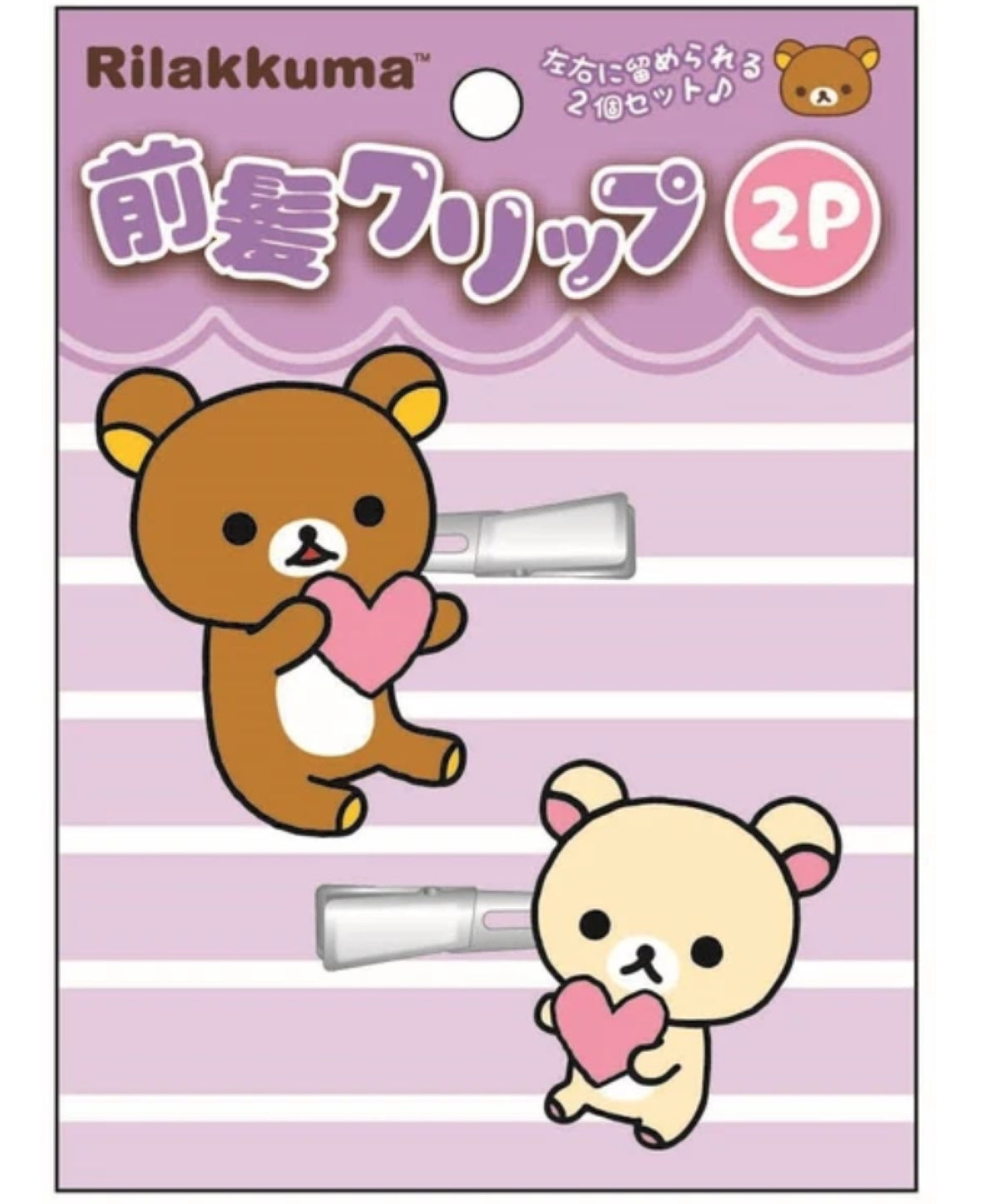 San-x Rilakkuma & Korilakkuma Hair Clips Barrettes