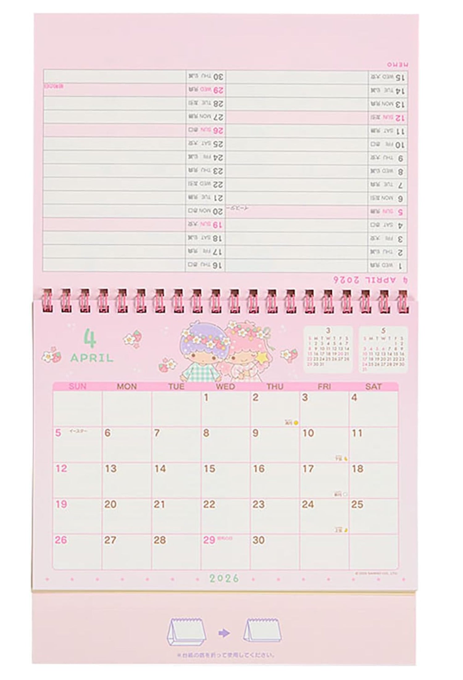 Little Twin Stars Desk Calendar 2026