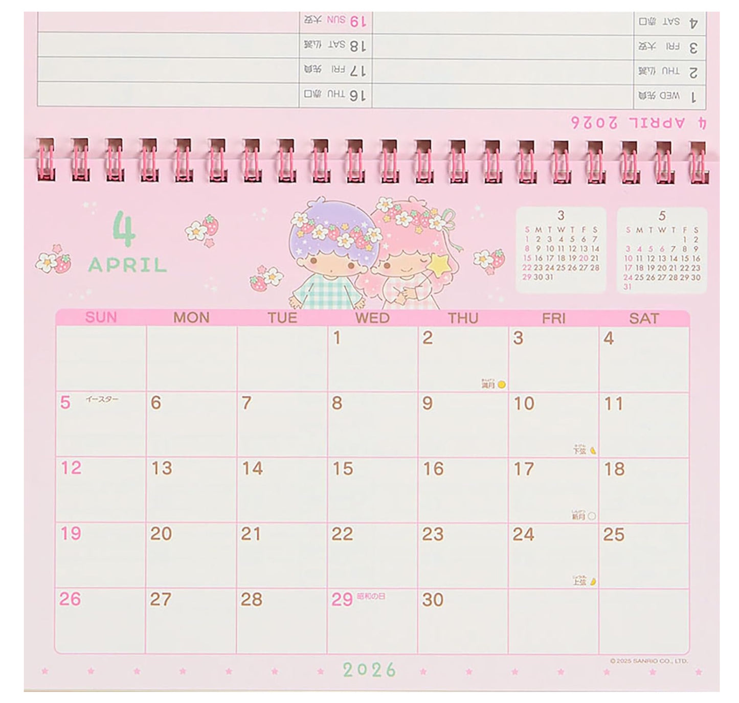 Little Twin Stars Desk Calendar 2026
