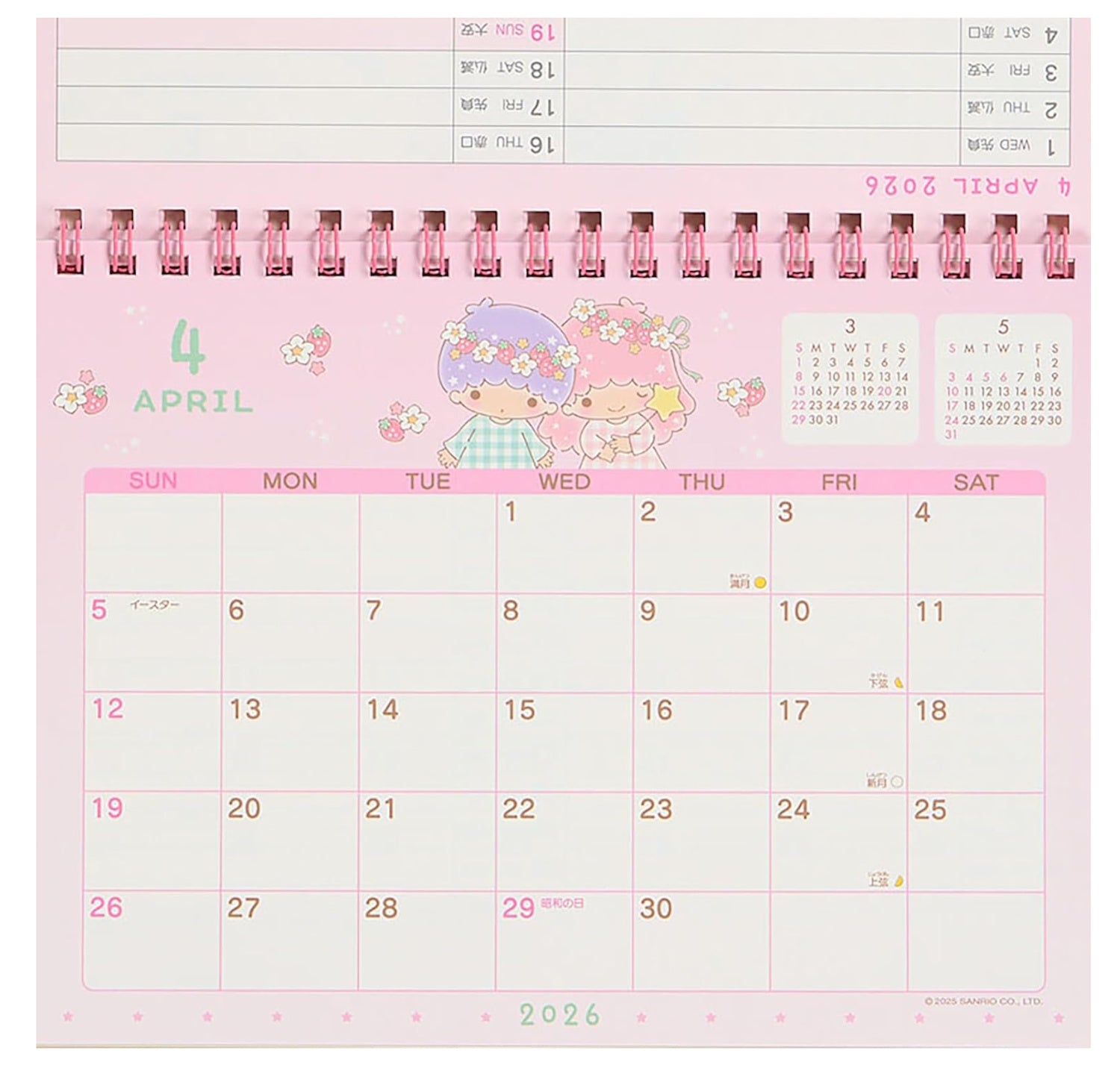 Little Twin Stars Desk Calendar 2026