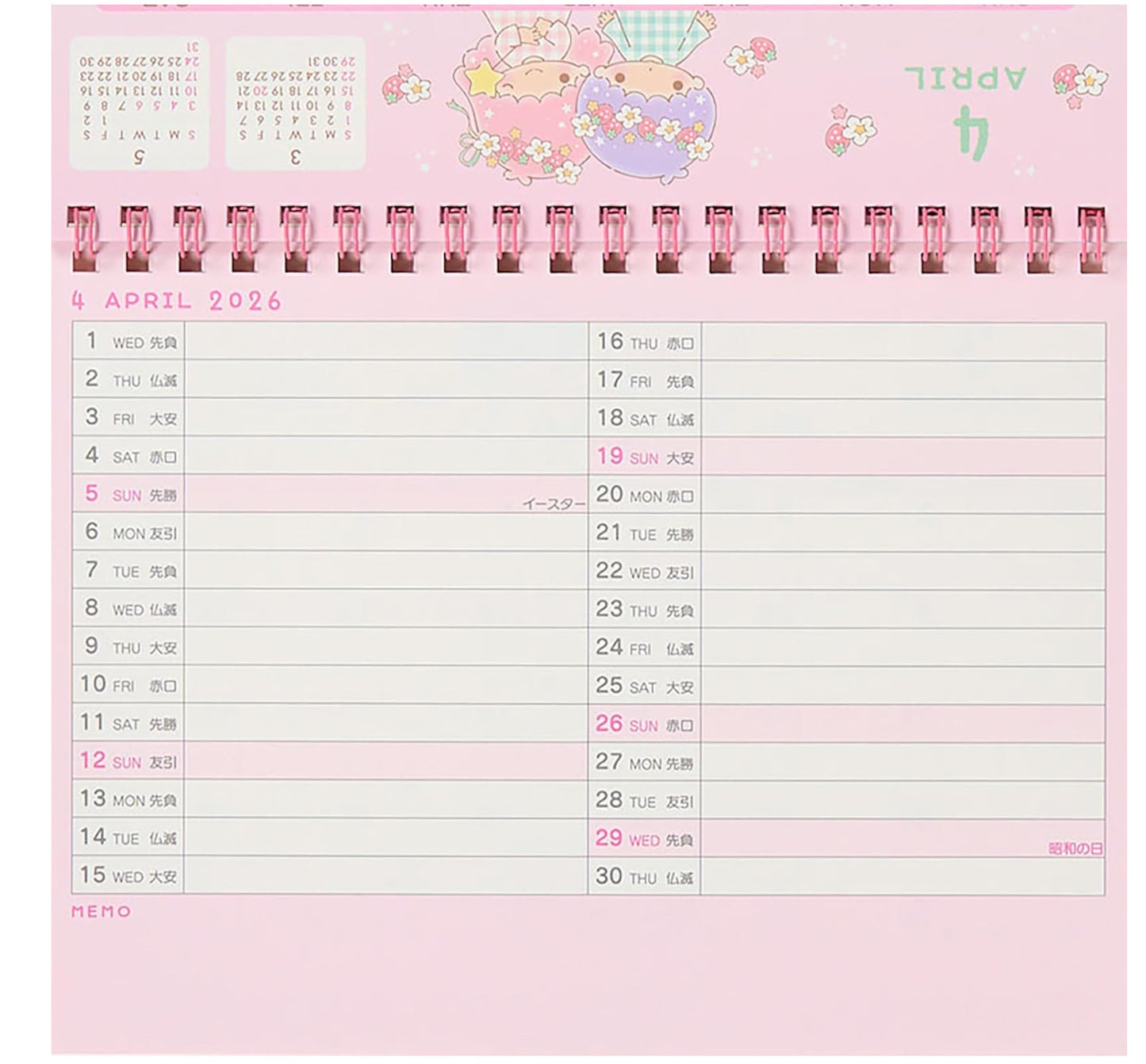 Little Twin Stars Desk Calendar 2026