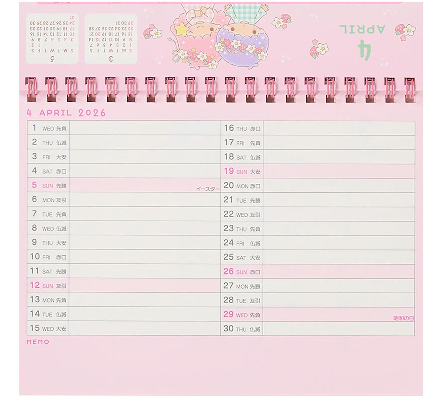 Little Twin Stars Desk Calendar 2026