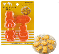 Miffy & Friends 4-Piece Cookie Cutter Set
