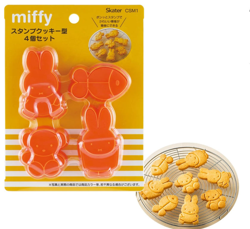 Miffy & Friends 4-Piece Cookie Cutter Set