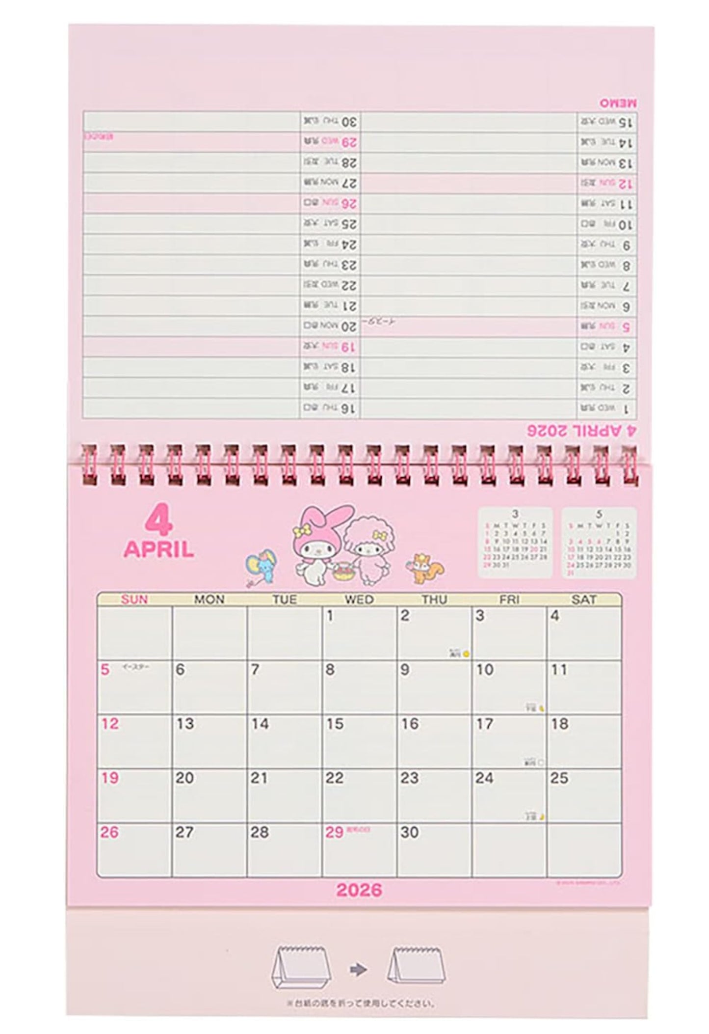 my melody desk calendar monthly planner page
