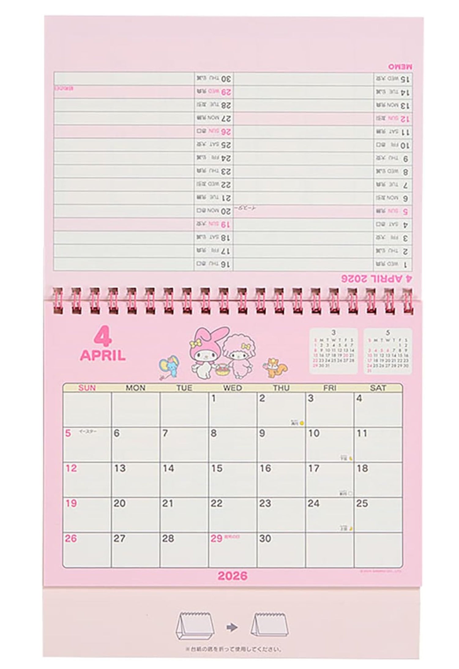 My Melody Desk Calendar 2026