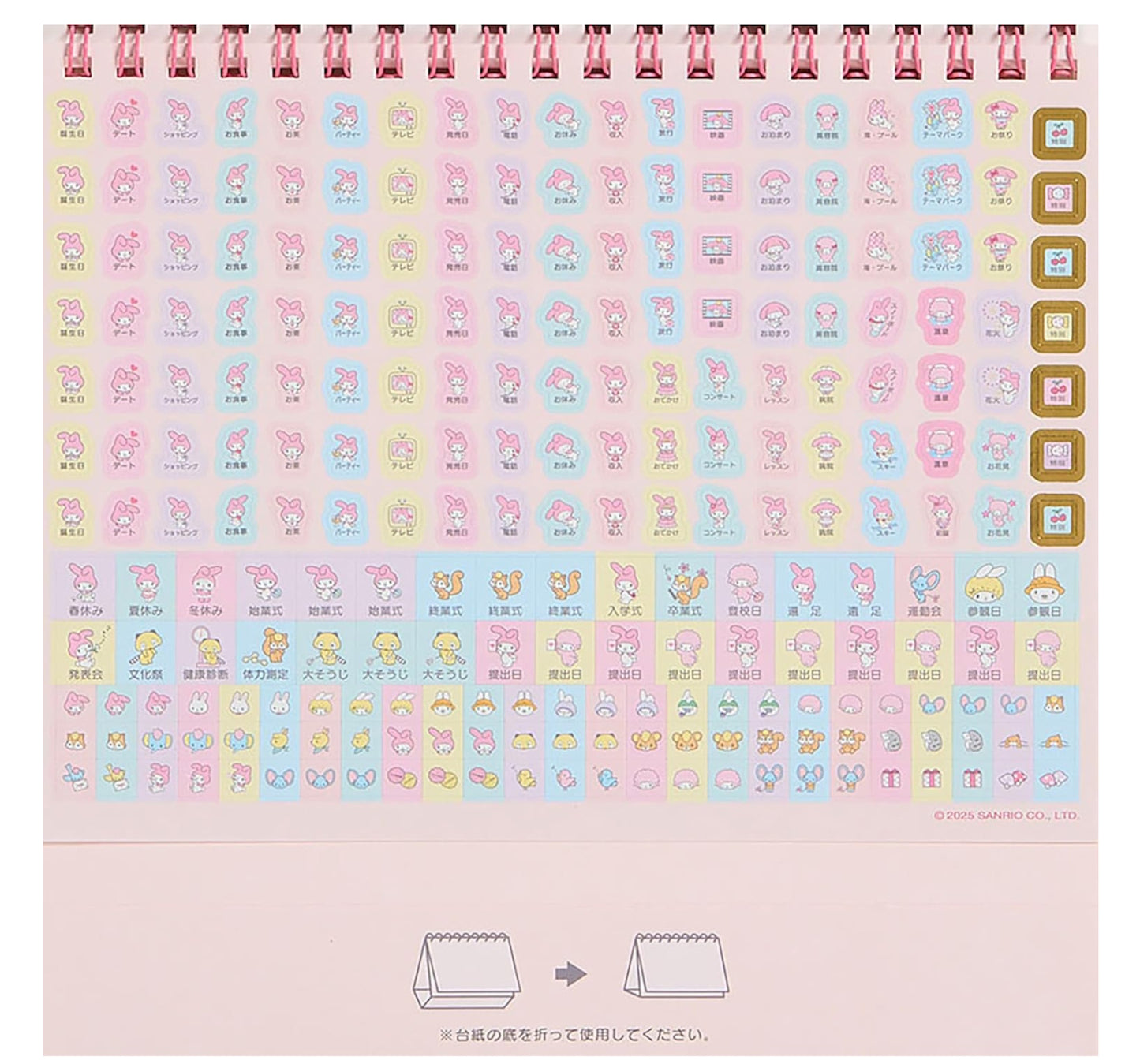 my melody planner stickers