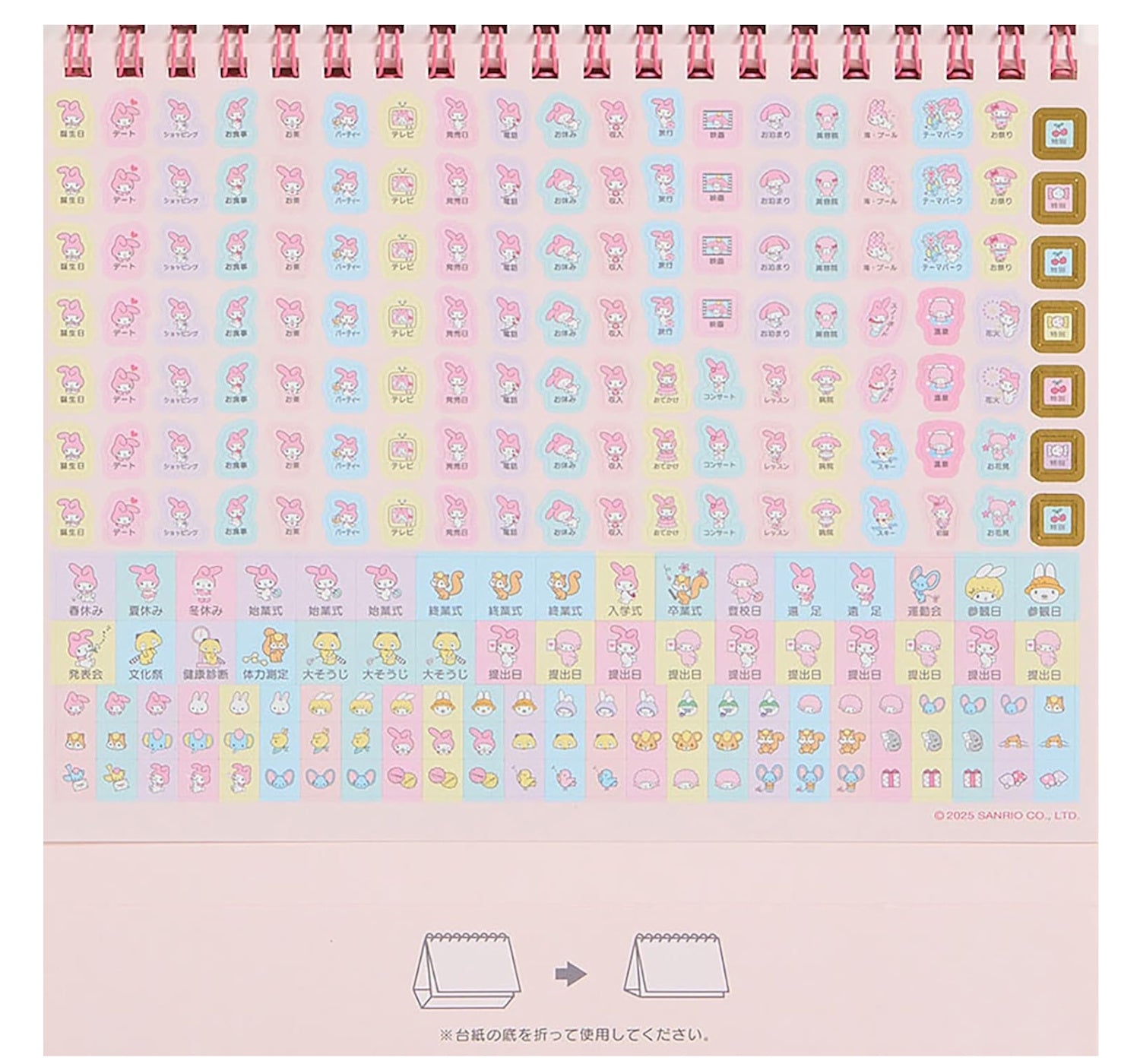 My Melody Desk Calendar 2026