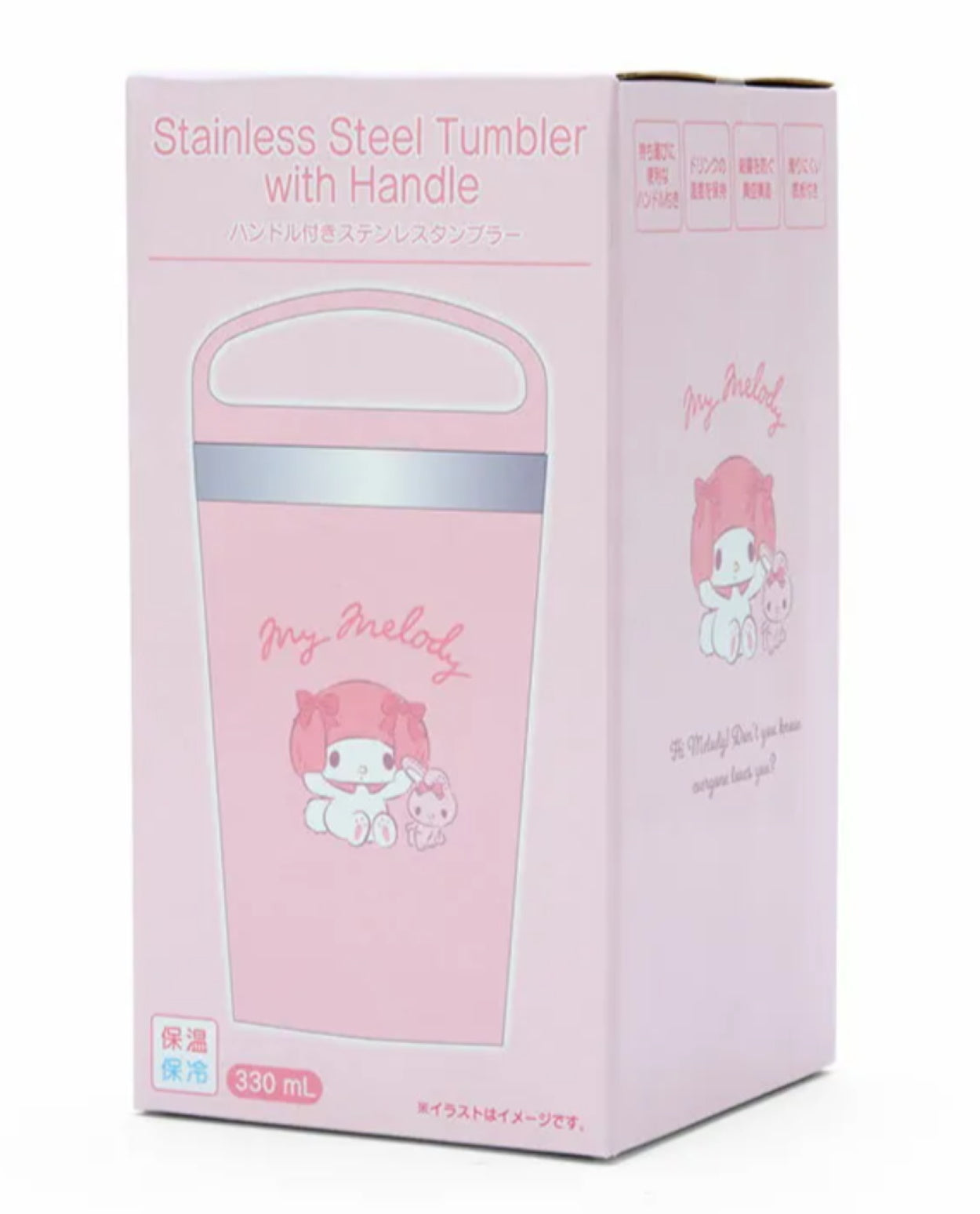 Sanrio My Melody insulated mug in box pakaging