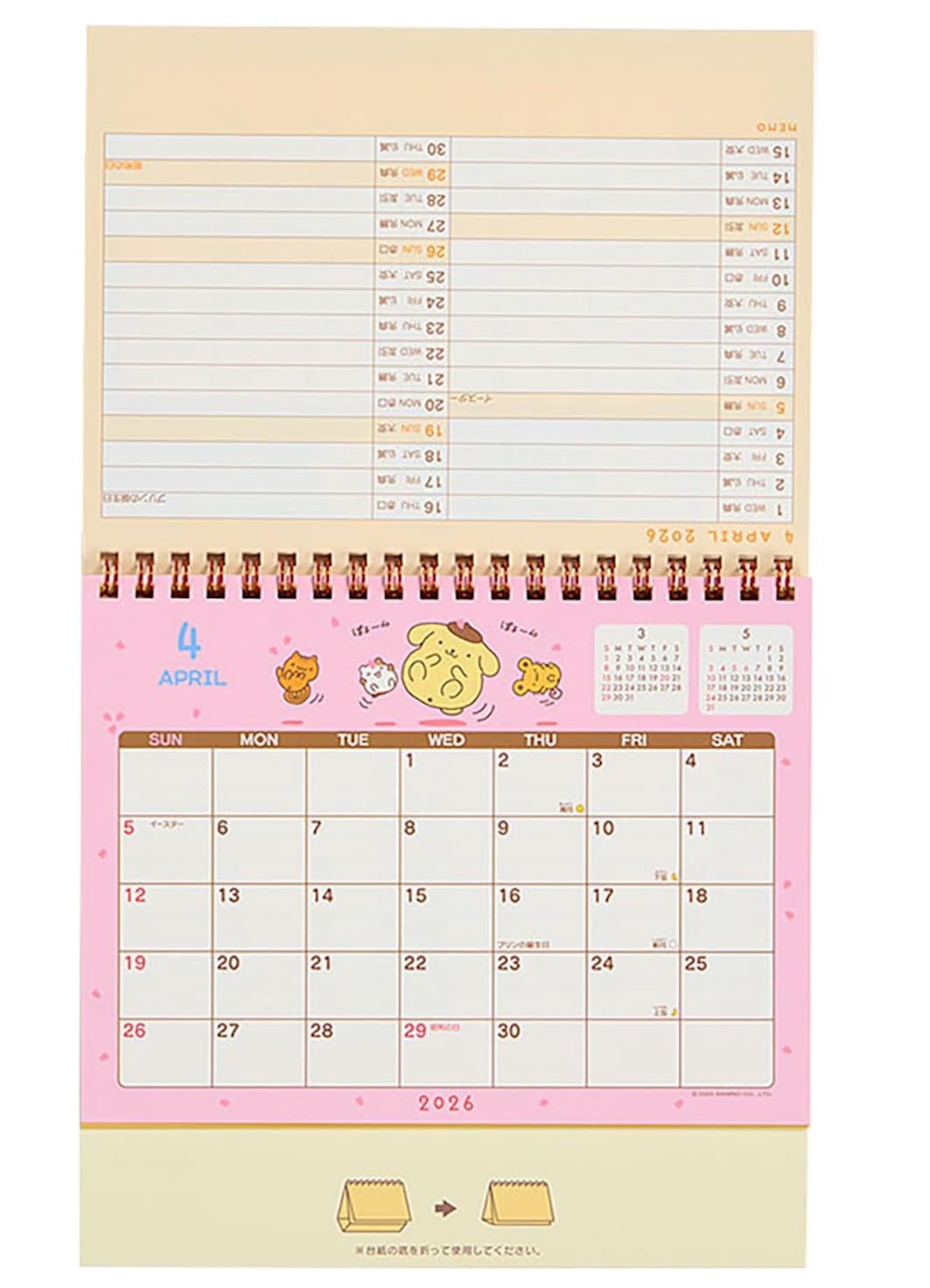 Sanrio pompompurin desk calendar with monthly planner pages