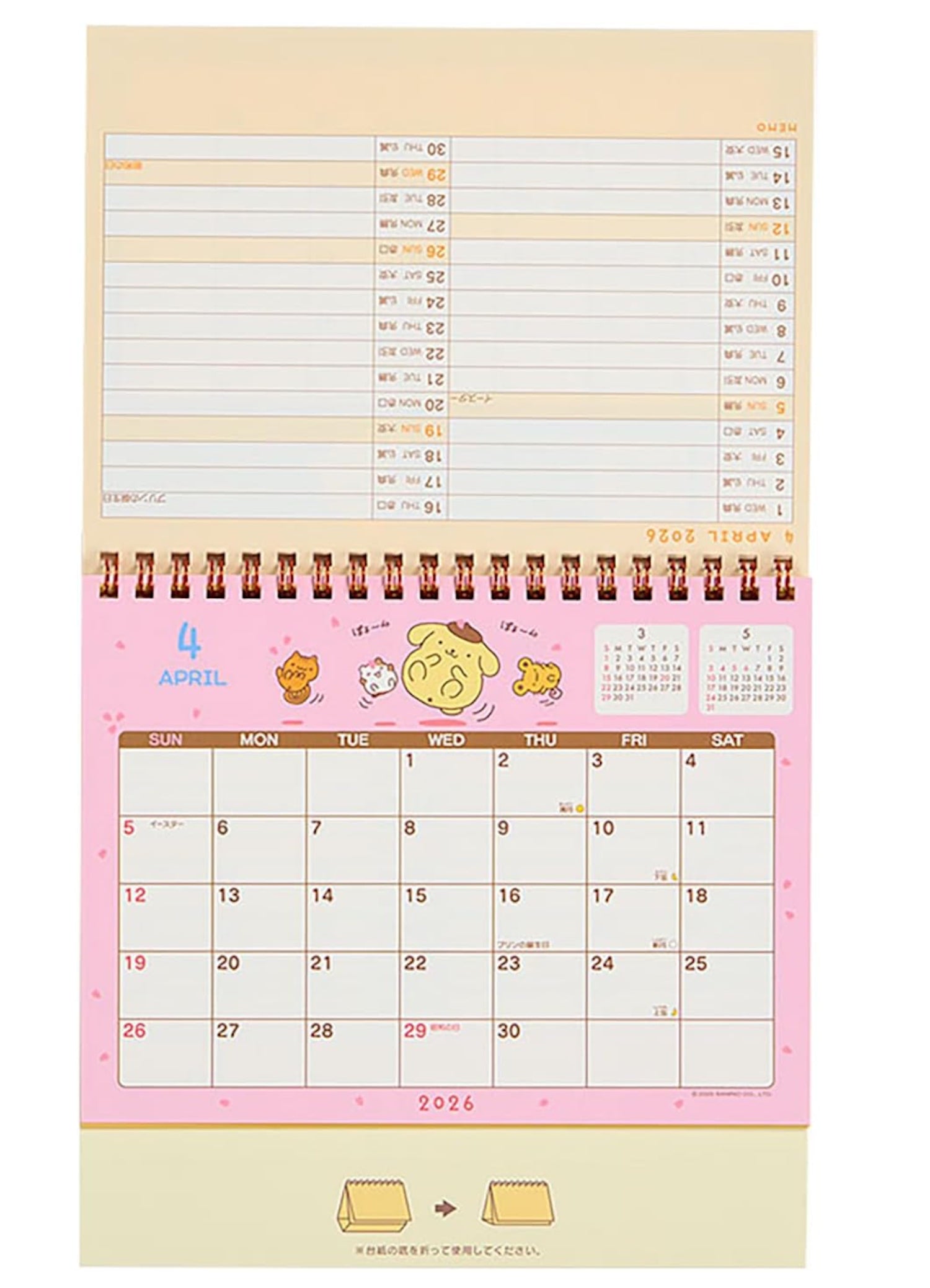 Pompompurin Desk Calendar 2026