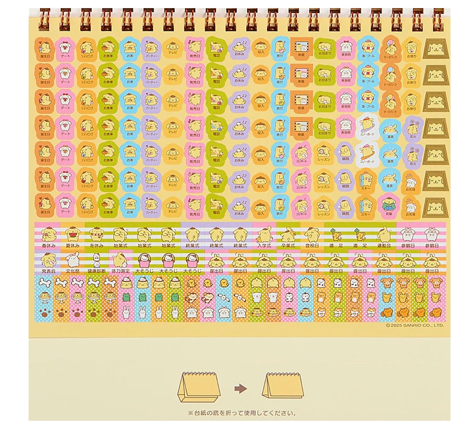 Pompompurin Desk Calendar 2026