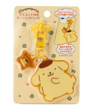 Sanrio Pompompurin Mascot Keychain Hanger